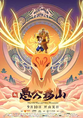 一个有夫之妇
