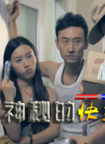 一个有夫之妇